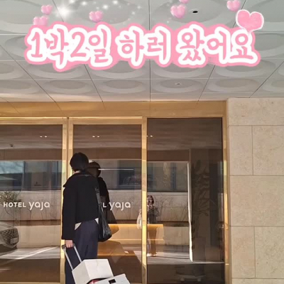 호텔야자 목포평화광장점 대표후기 이미지 3